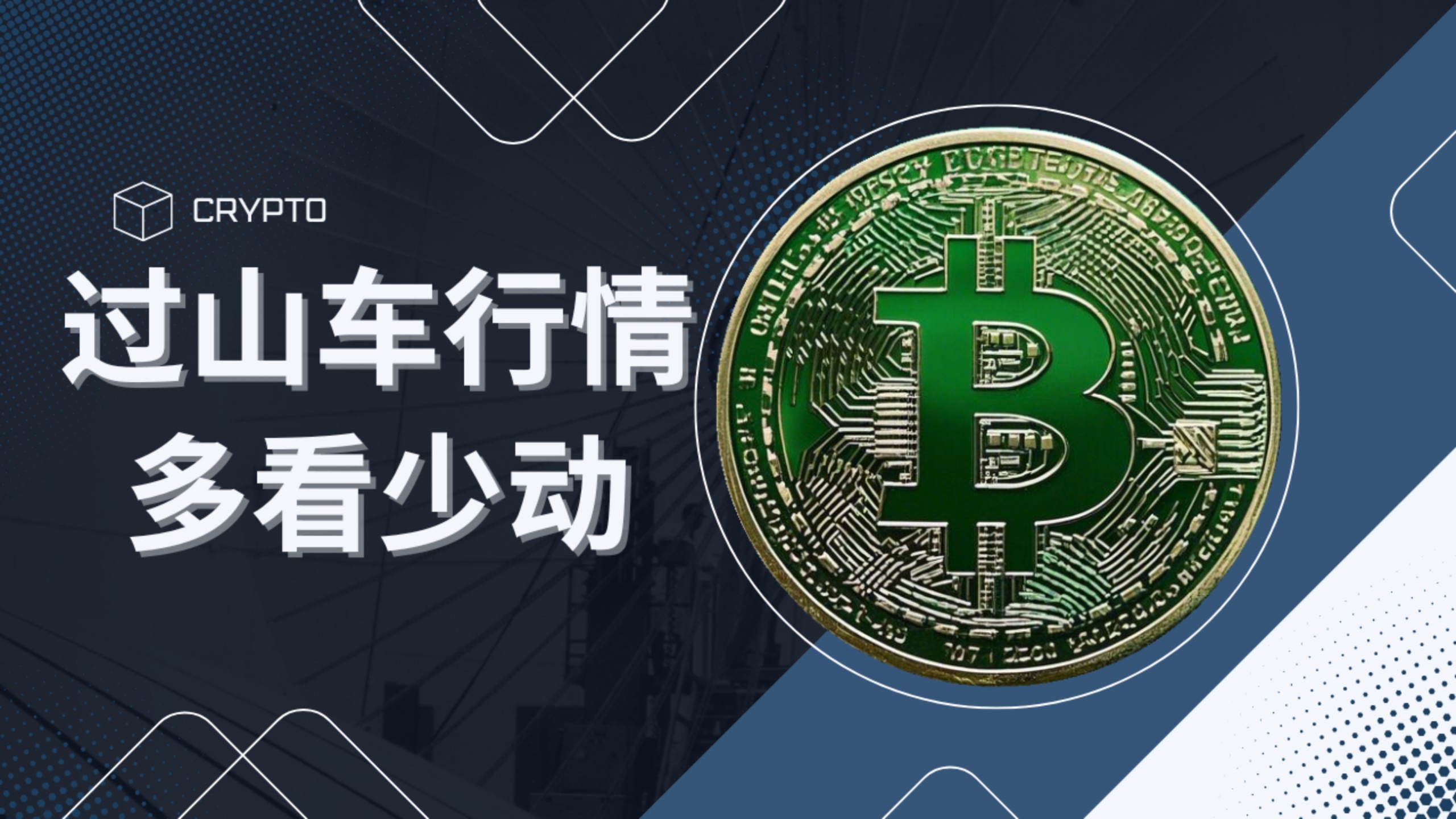关于币安币冲破UNI美元整数位，多头行情是否如期而至？的信息