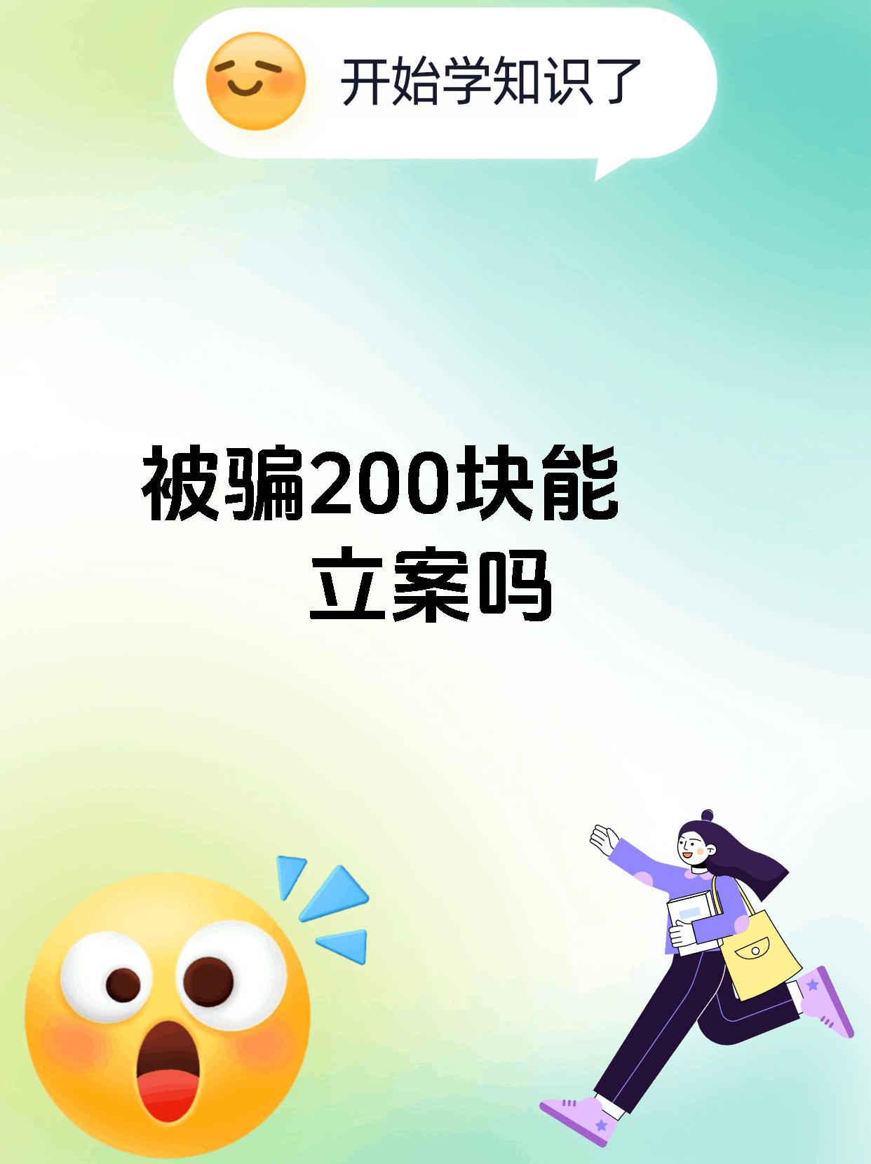 币安骗局案件遭曝光，已有超217人被骗！！，震惊市场的简单介绍