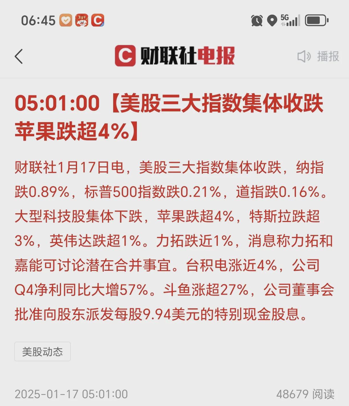 专家称OP将在年底冲破1.78美元，引发引发关注-网页版登录入口