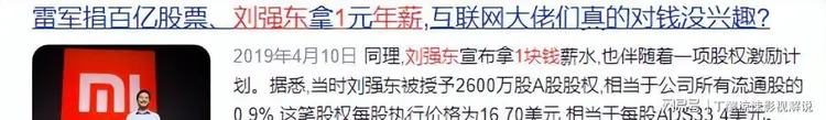专家称OP将在年底冲破1.78美元，引发引发关注