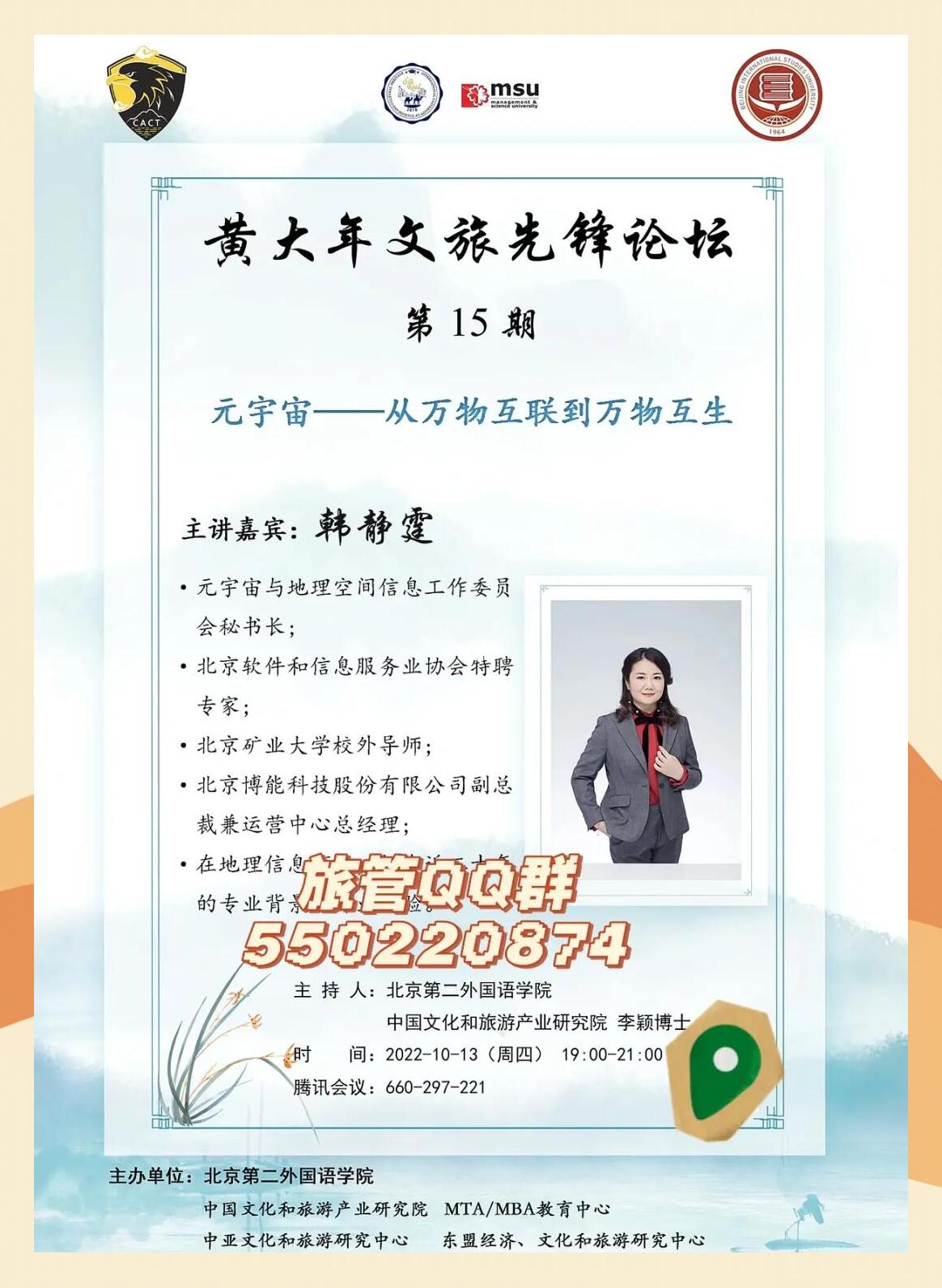 SHIB官方面向外界公布与狗狗币携手，开启元宇宙新纪元！-体育直播