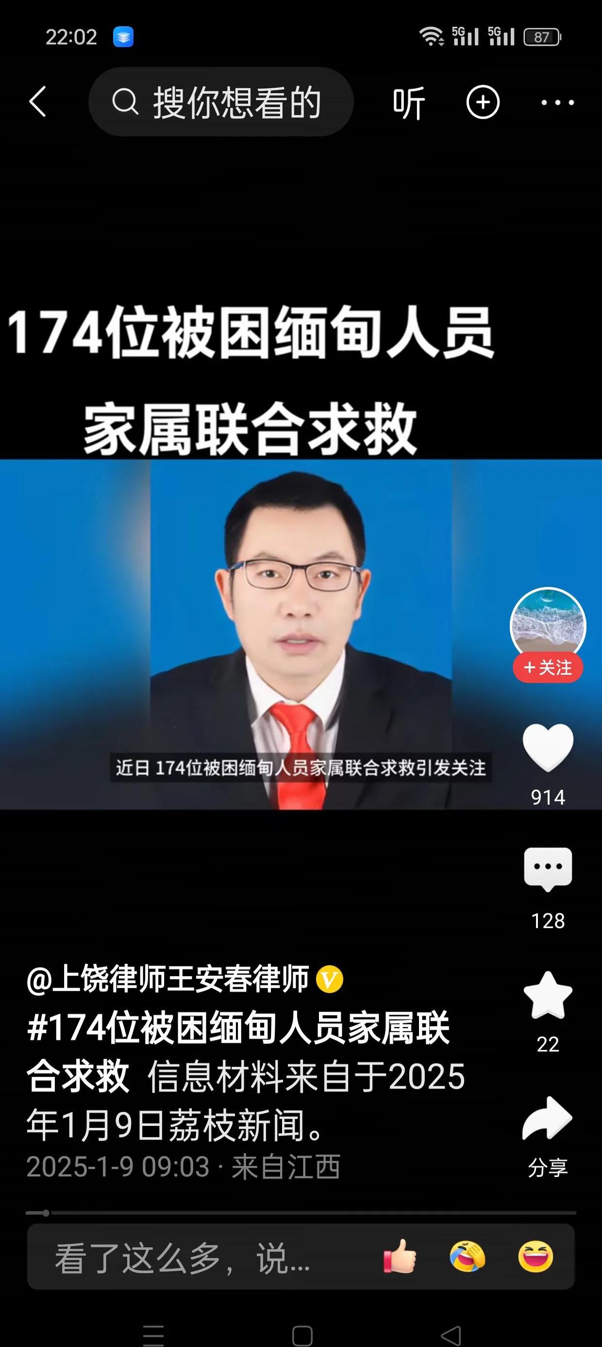 TRON诈骗事件真相浮出水面，已有超194人被骗！，市场关注-APP下载