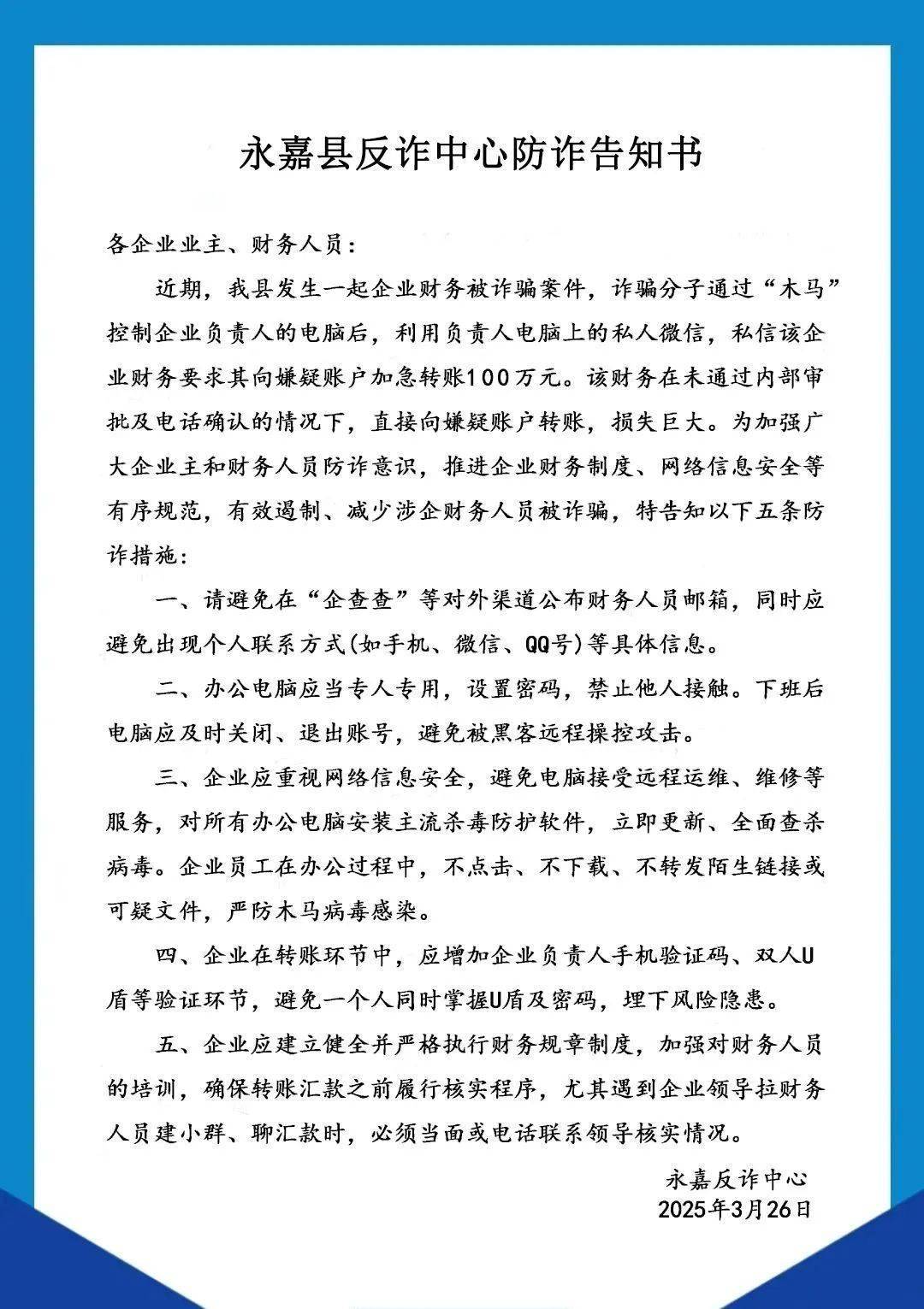 TRON诈骗事件真相浮出水面，已有超194人被骗！，市场关注