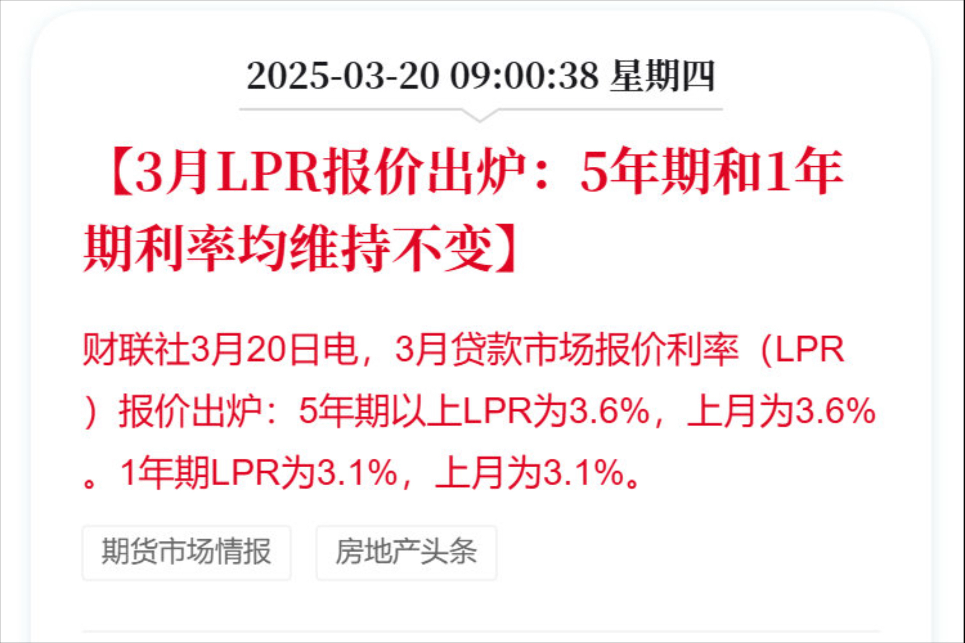 LDO遭遇大幅下滑超25%，投资者恐慌性抛售的简单介绍