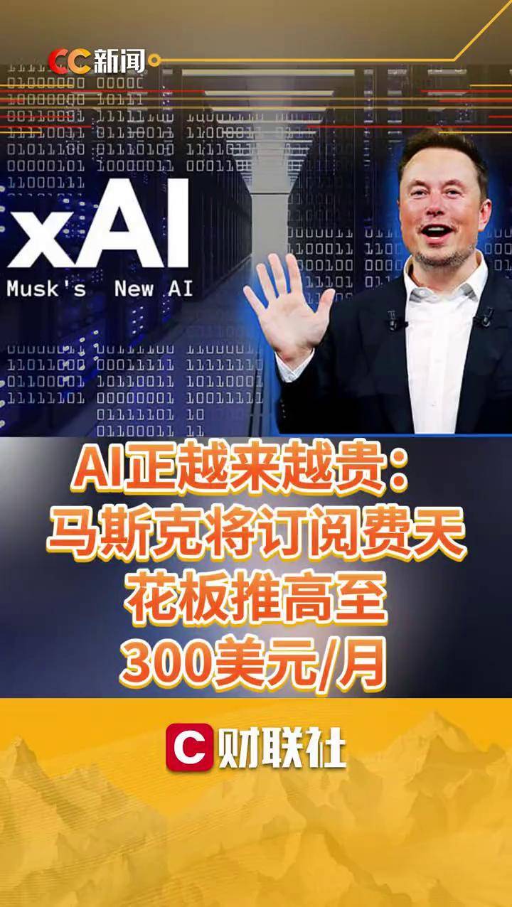 马斯克再次发推，MATIC瞬间上飙升SHIB%的简单介绍-网页版登录入口