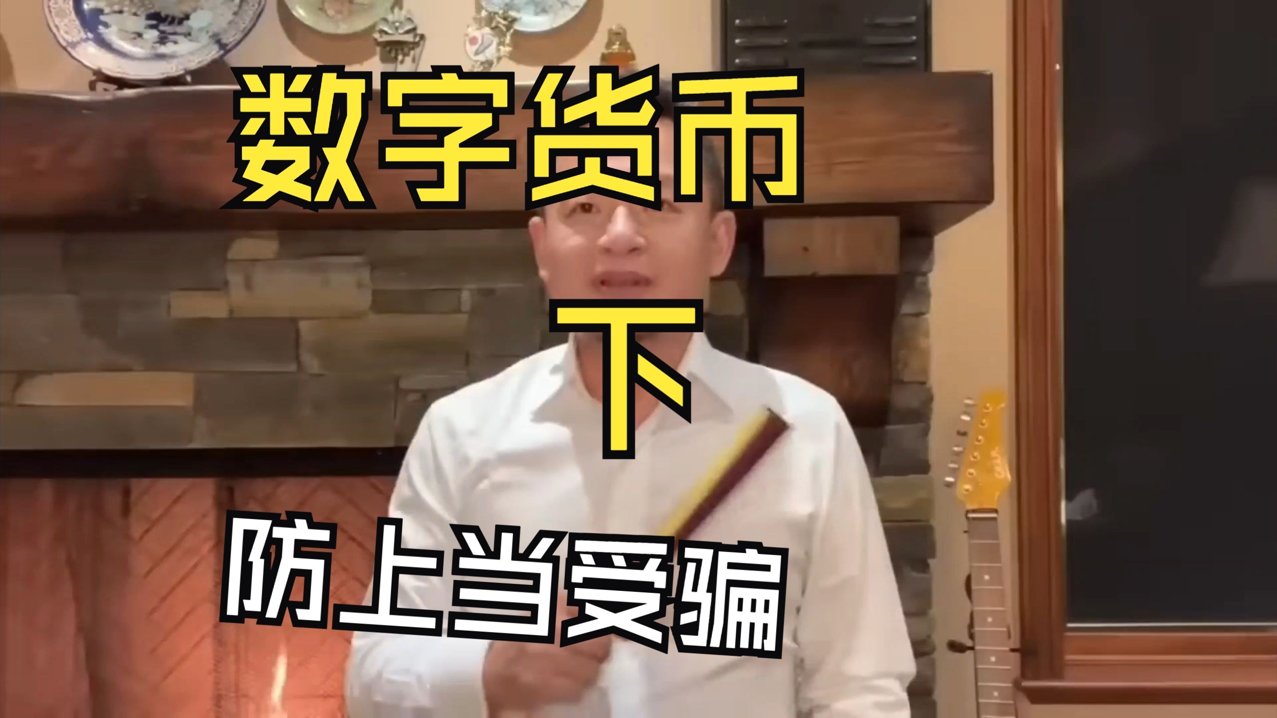 比特币诈骗事件遭曝光，已有超325人被骗！的简单介绍-网页版登录入口