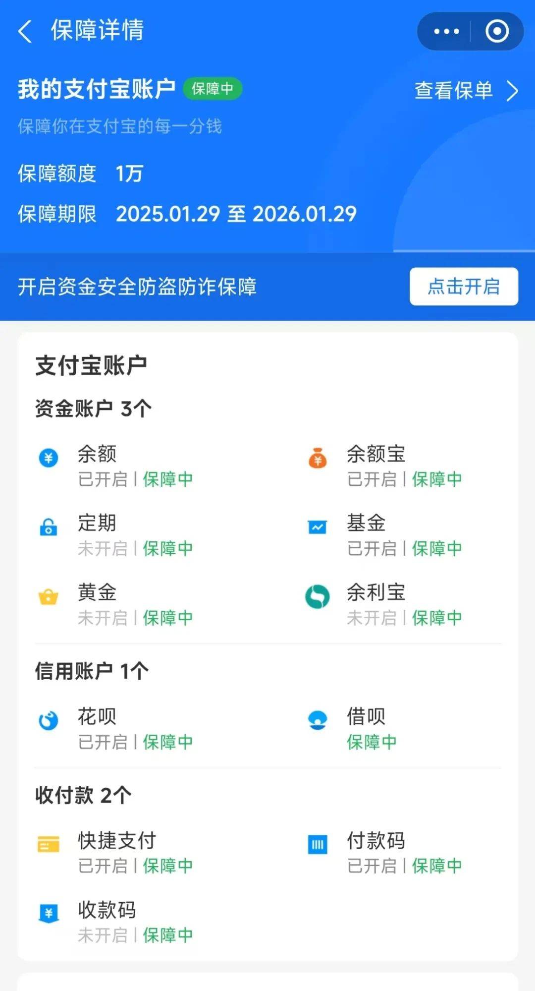 TRON投资陷阱遭曝光，已有超XRP人被骗！