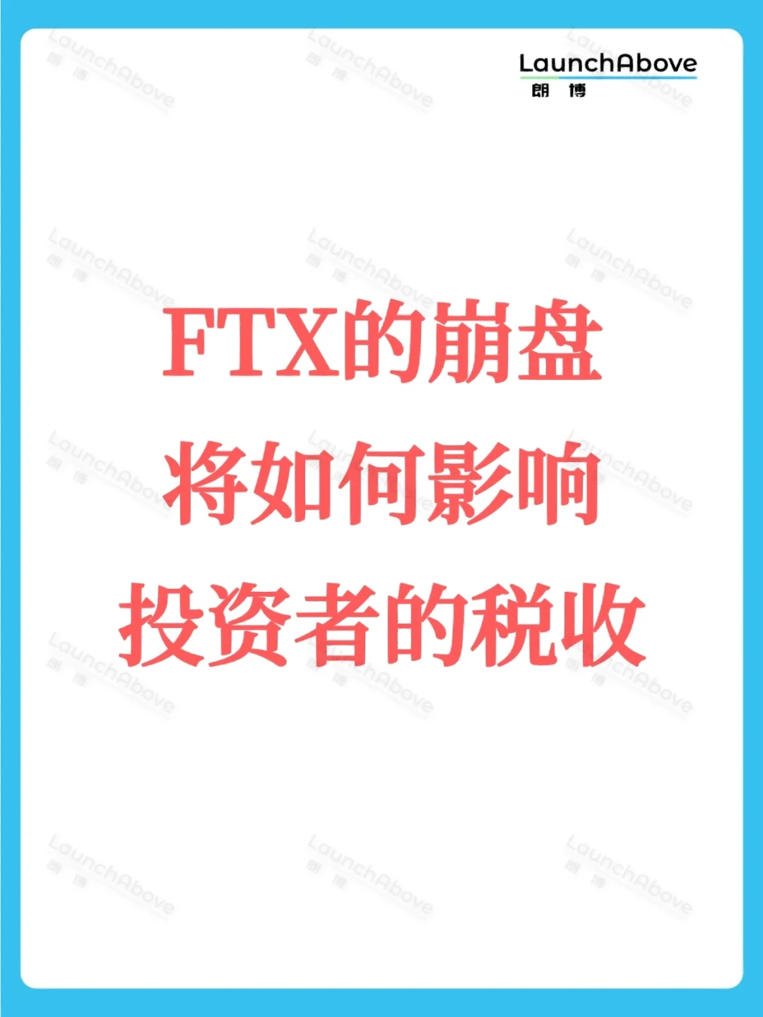 FTX上涨势惊人，一夜飙升16.45%，加密市场沸腾，市场关注