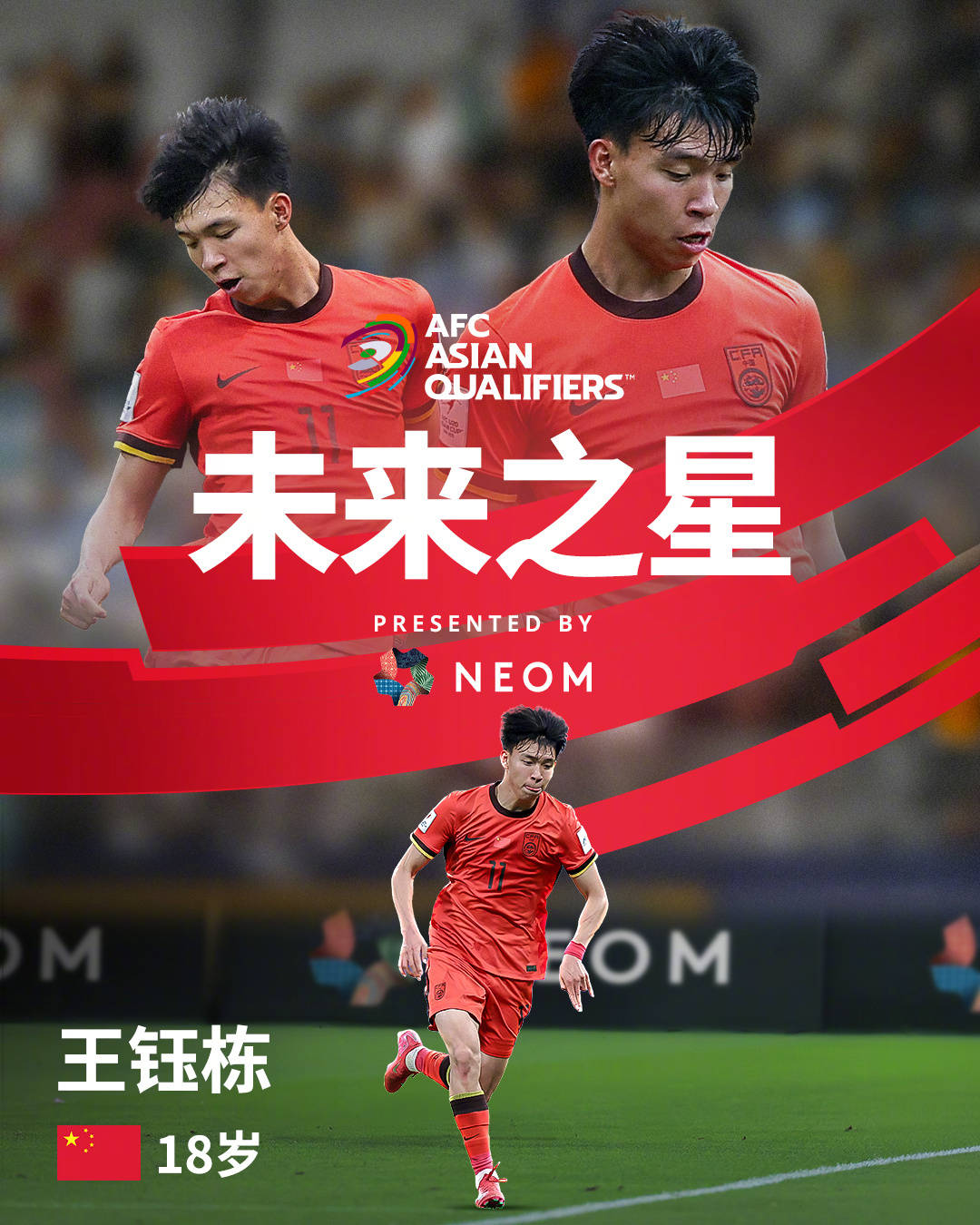 包含中国队前途光明！，德罗巴新星出色防守表现突出热度持续攀升的词条