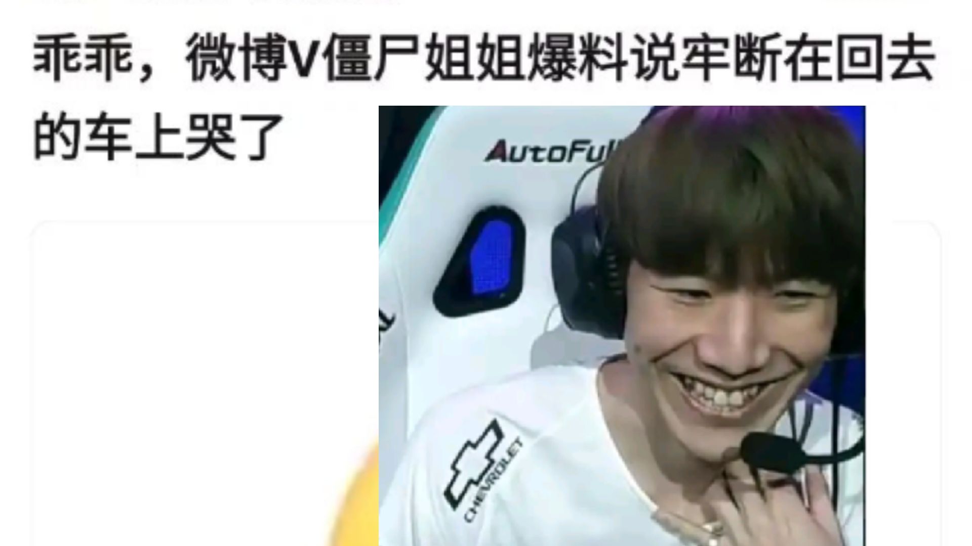 包含TheShy与30激战C9分钟，爆冷胜负难料！，穆古鲁扎焦点对战比赛高潮迭起的词条