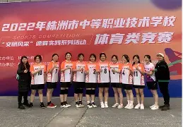排球赛场再起风云：中原赤兔队险胜东城火箭队，赛场气氛火爆防线高度稳定-网页版登录入口
